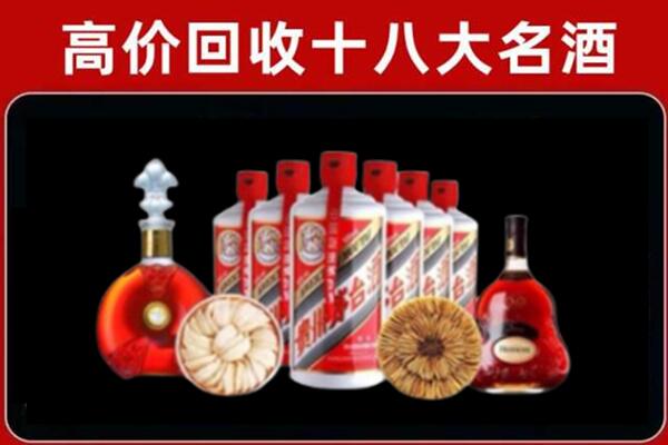 长治市回收名酒店