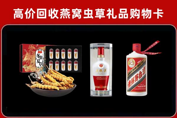 长治市回收名酒哪家好
